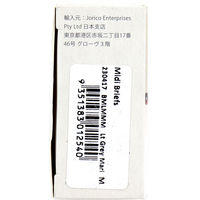 Jorico　Enterprises　BOODY　ミディブリーフ　Mサイズ　ライトグレー　1箱