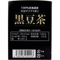 HIKARI 100%北海道産 大豆イソフラボン 黒豆茶 5g×20包入 4560256052223 1箱(20包入)（直送品）