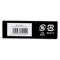 サンタン キャラクターばんそうこう CUTE AID バッドばつ丸 18枚入 BSK-0066 1箱(18枚入)（直送品）