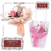 ポピー名古屋 シャボンフラワー SBL-11 スモーキーピンク 1箱（直送品）