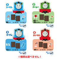 バンダイ きゃらゆ~フィギュア きかんしゃトーマス フレッシュフローラル 18g 4549660861881 1個（直送品）