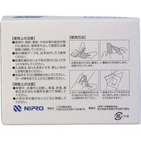 ニプロ 防水フィルムロールタイプ サージットロールタイプ 業務用 5cm×10m NSDR-5 1巻（直送品）