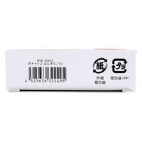 サンタン キャラクターばんそうこう CUTE AID ポチャッコ 18枚入 BSK-0065 1箱(18枚入)（直送品）