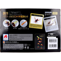 シルバーバック 危険生物プレミアム 347パーツのブロックでつくる!オオスズメバチ対決セット 9784861488184 1個（直送品）