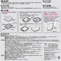 リッチェル ほ乳びんレンジスチーム消毒パック 2本用 2セット 20026 1個(2セット入)（直送品）