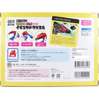 シルバーバック 危険生物シリーズ 128パーツのブロックでつくる! イチゴヤドクガエル 9784861488153 1個（直送品）