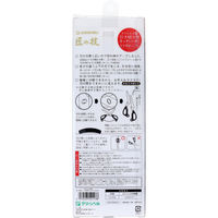 グリーンベル 匠の技 ステンレス製引き切り型 キッチンはさみ G-2035 1個（直送品）