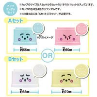 バンダイ びっくらたまごPLUS! シナぷしゅ カップセット ミルクのかおり 4549660861874 1袋（直送品）