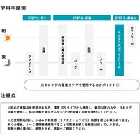 ラシデム ダーマセラムAZ10スポットクリーム 20g ビジナル