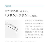 AZELAIN（アゼライン） アドバンスド セラム 30ml