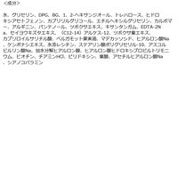 MilkTouch（ミルクタッチ） ヘデラヘリックス デイリーマスク 30枚入 Coogee 韓国コスメ