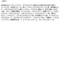 アンチシグナル ラインズロールアップ 12ml ビジナル