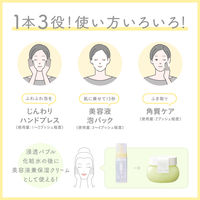 NUAN（ニュアン） 浸透バブル化粧水 150mL クラシエ