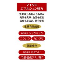 モルティ プレミアム 薬用育毛剤 60ml アース製薬