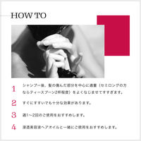 fino（フィーノ） プレミアムタッチ 濃厚美容液ヘアマスク 詰め替え 大容量 約3回分 700g 1個 ファイントゥデイ