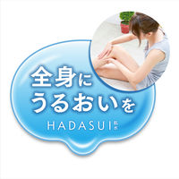 HADASUI 肌水 スキンローション 400mL ファイントゥデイ