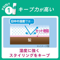 VO5 ヘアスプレイエクストラハード パールローズの香り 330g 1本 サンスター