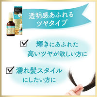 ルシードエル オイルトリートメント #EXヘアオイル シアーグロス 60ml マンダム