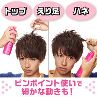 GATSBY（ギャツビー）ヘアスプレー ムービング ロックスプレー エクストラハード 170g スタイリング・長時間持続・キープ マンダム