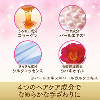 ルシードエル ミルクジャムヘアカラー＃カフェシフォン レディース用 髪染め 1剤40g・2剤80ml・TR5g  マンダム（医薬部外品）