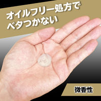 マンダム ロングキープジェル ウルトラハード 225g