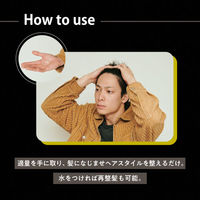 ヘアジェル　J　ウルトラハードジェル　ジャンボサイズ　330g　柳屋本店