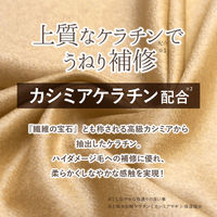 エスフリー シルキースムース シャンプー ポンプ 480ml コスメテックスローランド