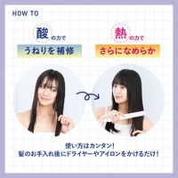 トゥルースト バイエスフリー 酸熱トリートメントヘアマスク 180g コスメテックスローランド