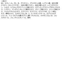 トゥルースト バイエスフリー 酸熱ウォータートリートメント 230ml コスメテックスローランド
