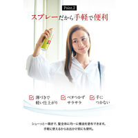 大島椿 ヘアスプレー 140g 大島椿