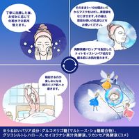 肌美精 薬用 水曜日のナイトスキンケアマスク 医薬部外品 3枚 肌荒れ 白樺エキス 美容液 フェイスパック パック シートマスク