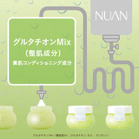 NUAN（ニュアン） 白玉もちウォータークリーム 80g クラシエ