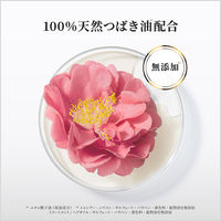 パンテーン ミラクルズ シルキーリペア シャンプー＆トリートメント お試しサシェ 各10g P&G