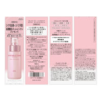 グレイスワン リンクルケア ホワイトモイストエッセンス 180mL オールインワン美容液 コーセーコスメポート