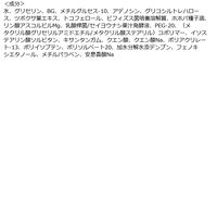 クリアターン バイオチューン バイオセルロースマスク バランスタイプ 1回分（20mL） コーセーコスメポート