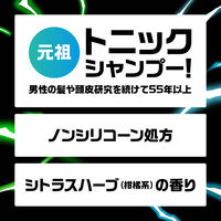 サンスタートニックシャンプーＣＯＯＬ ＢＵＲＳＴ　リンスイン　詰替え用 360mL 1個  毛穴洗浄 皮脂