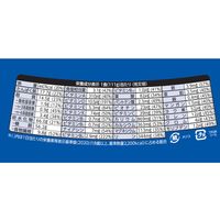 日清食品 完全メシ カップヌードル 汁なしシーフードヌードル 97895 1セット(1個×6)