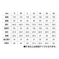 中国産業 DOG 824800-814-L 中綿裏ブルゾン 黒 L #824800-814-L 1着（直送品）