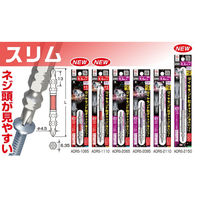 アネックスツール ダイヤモンド龍靭ビット両頭スリムタイプ+1×110 ADRS-1110 1本（直送品）