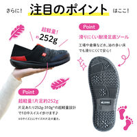 オーミヤ ゲンバブーシュ L CF03-BK-L 1足（直送品）