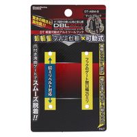 三共コーポレーション 軽量可動式アルミツールフック 湾曲ゲート×爪付き マットブラック DT-ABM-B 1個（直送品）