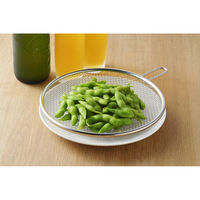 ヨシカワ 生活のかたち ステンレス平ざる22cm SJ3600 1個