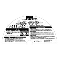 三共コーポレーション 草刈チップソー 255mm SS-255 1枚（直送品）