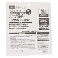 三共コーポレーション ウルトラデカ草刈チップソー 255mm SUDー255 1枚（直送品）