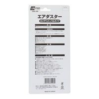 三共コーポレーション エアダスター ロングベントノズルタイプ UAD-290 1個