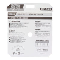 三共コーポレーション 充電 チップソー 軽天・内装用 185×1.4×54P 4749 1ケース（直送品）