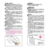 アネスティ 脱臭 除湿シート クローゼット用 24×50cm HO2143 1個（2枚入）除湿&脱臭シート ハイブリッドシート 防カビ 除湿剤