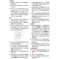 山喜産業 ボスティック社 フラッシュバンド 高耐久性多目的防水テープ　グレイ　300mm巾×10m 1ロール（直送品）