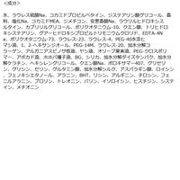 ELASTINE（エラスティン） Nパヒュームシャンプー ラブミー 400mL トイレタリージャパンインク