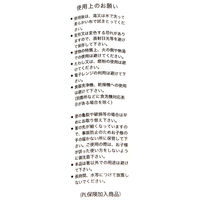 マット塗分け箸 ブラック 1セット（1膳×2） LAKOLE/ラコレ